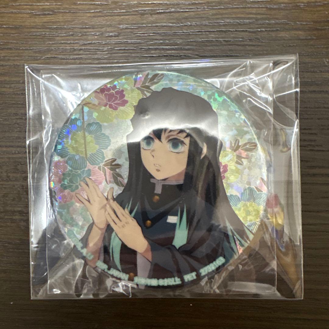 鬼滅の刃 ナムコ 和紙風 ホログラム 缶バッジ 時透無一郎