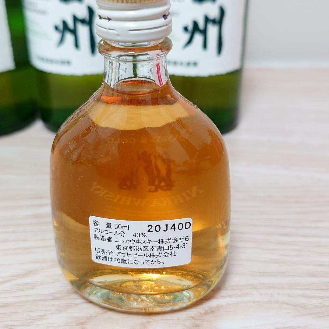 白州 ウイスキー 180ml新品未開封3本セット＋90ml ニッカウヰスキー