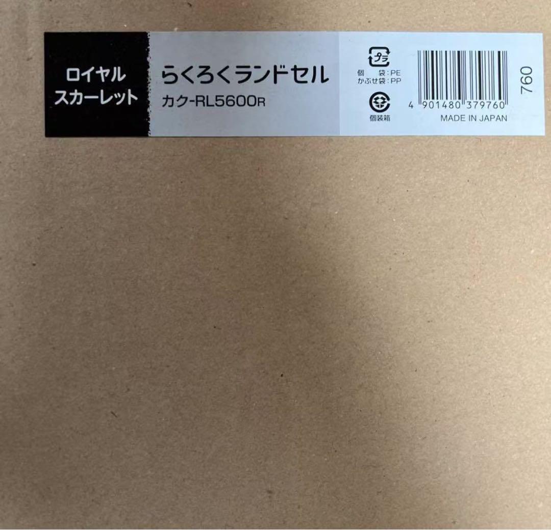 J.リンドバーグ ゴルフ VESSEL コラボ 10型 キャディバッグ