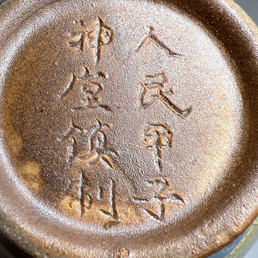 中国美術　青磁龍耳花瓶　高さ22㎝　東Y8-0108⑤タウオ