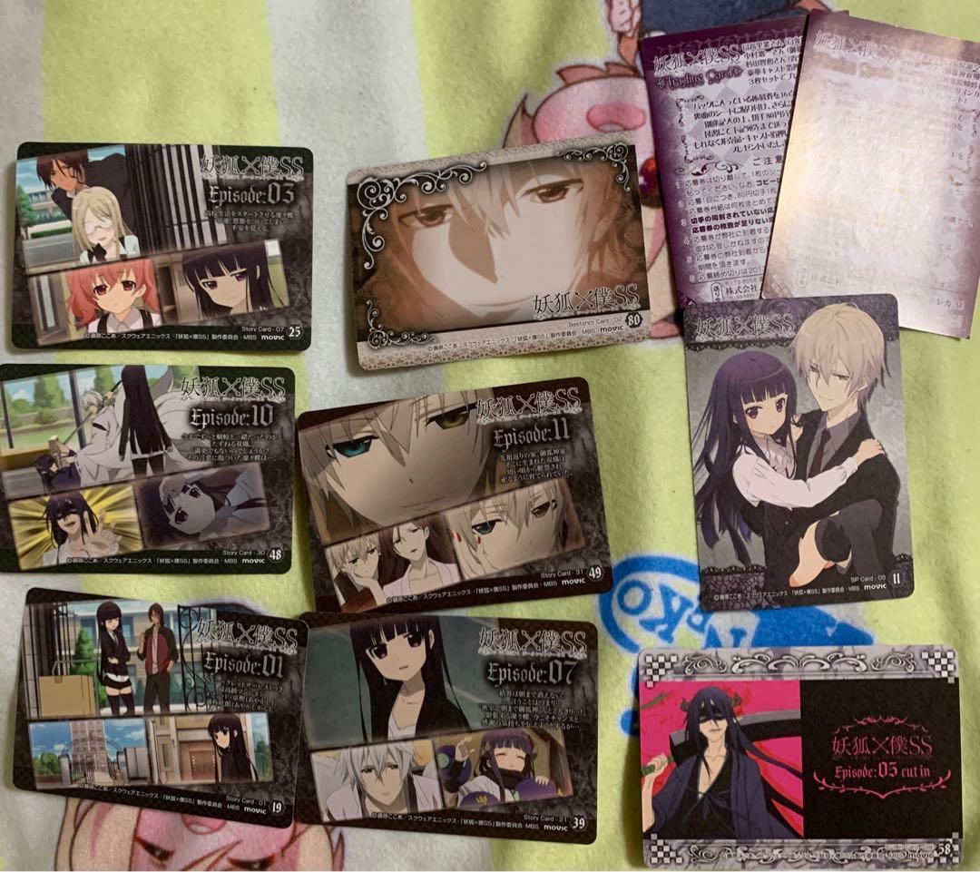 妖狐×僕SS いぬぼく 藤原ここあ トレーディングカード トレカ 原作絵　SP