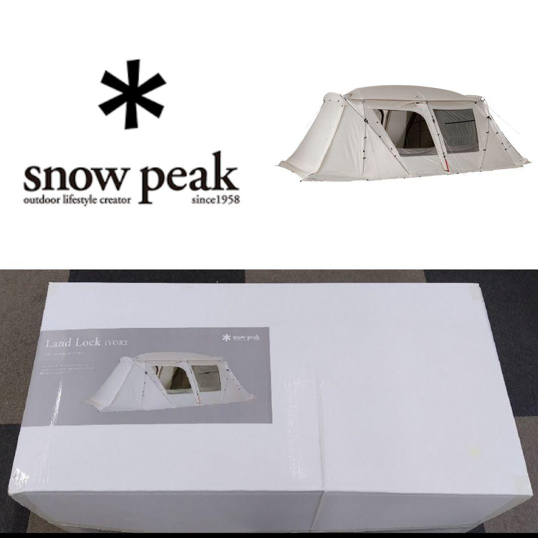 スノーピーク  peak ランドロック アイボリー