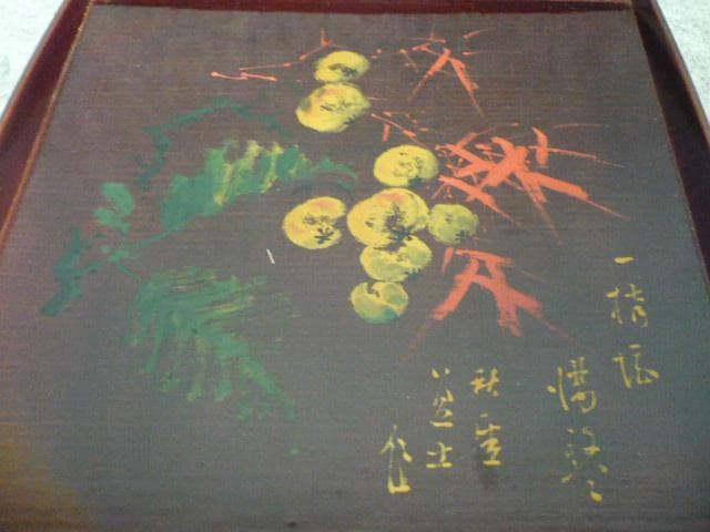 蒔絵 会席膳 絵変り 5膳 [B31540]