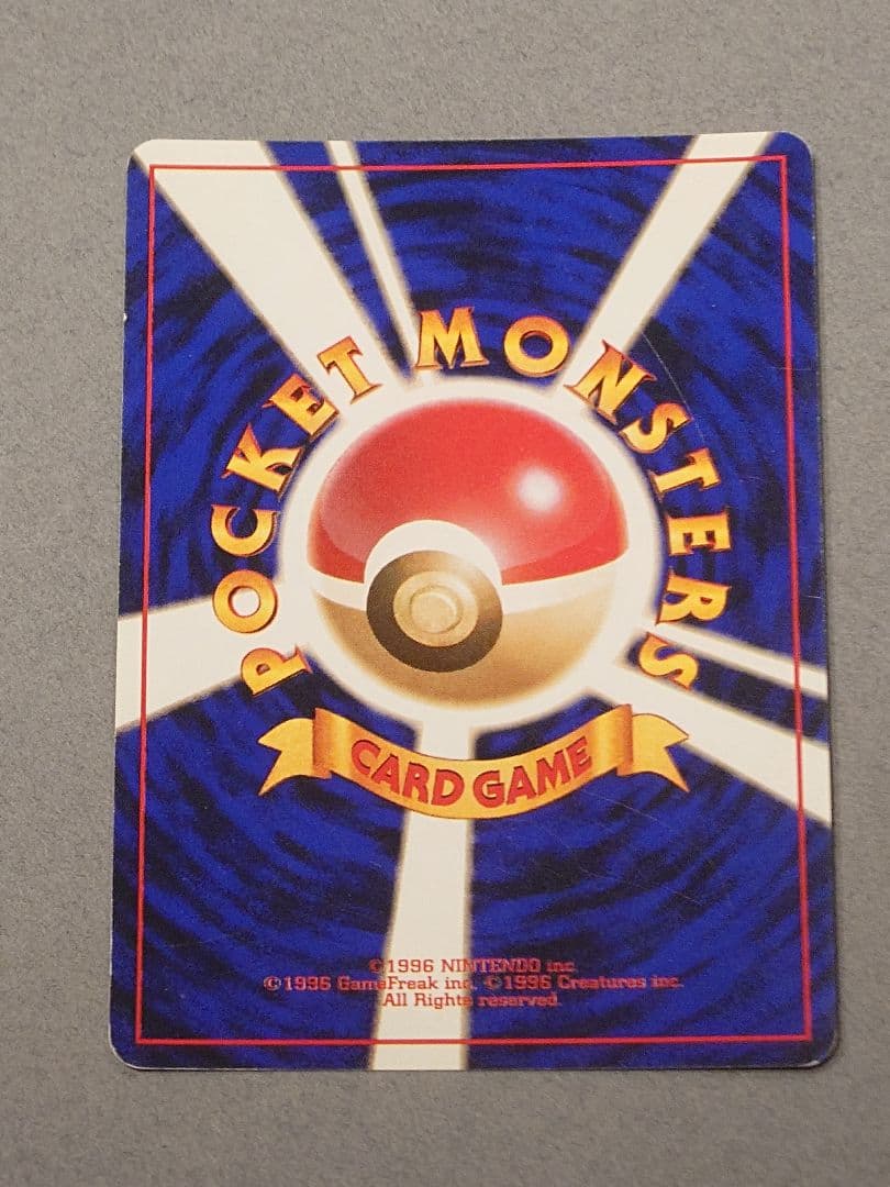 旧裏 ゲンガー LV.40「通信進化キャンペーン」 PROMO 第1世代