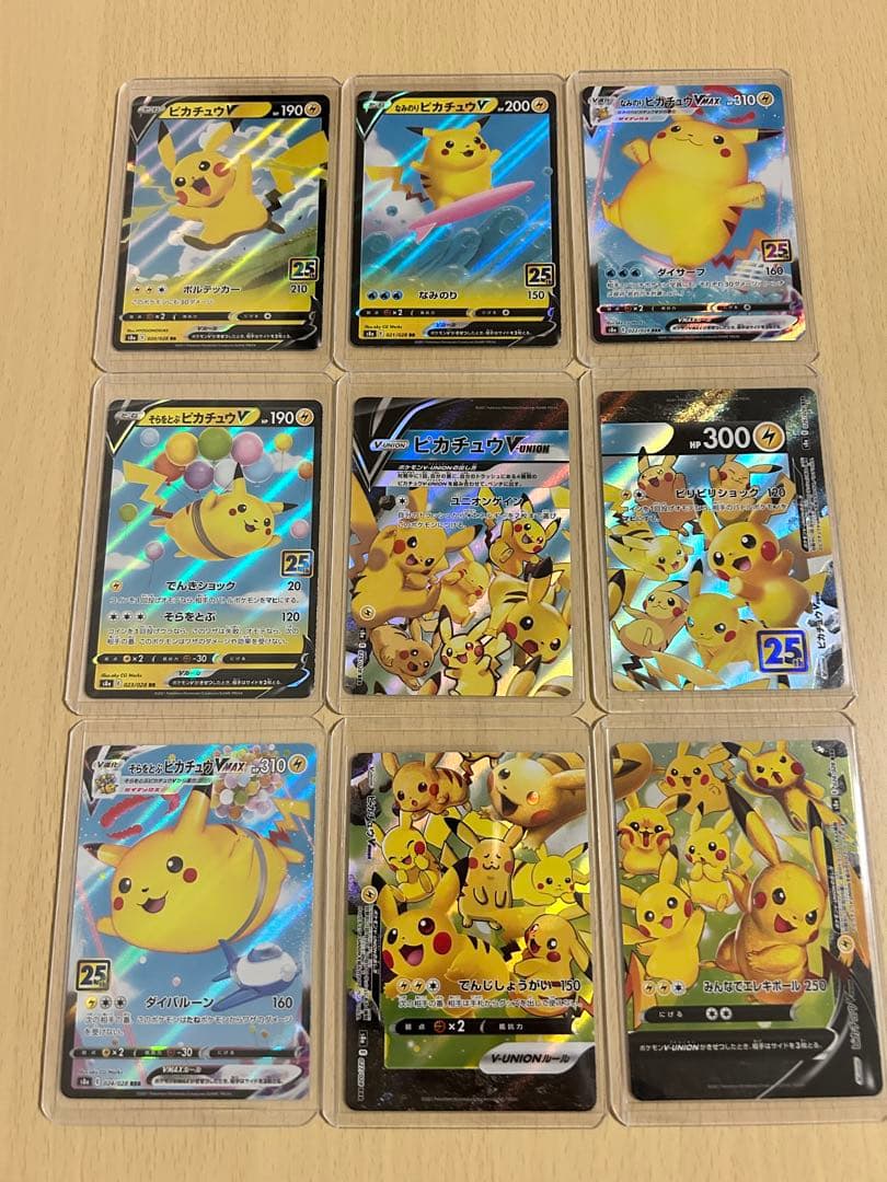 ポケモンカード 25th プロモ コンプ　その他カードあり