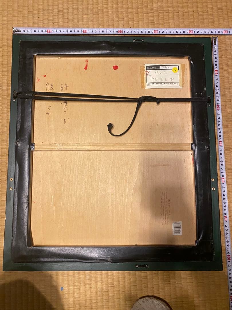 人物画 女性の肖像 黒いフレーム 約55cm×63cm作: M.Funayama