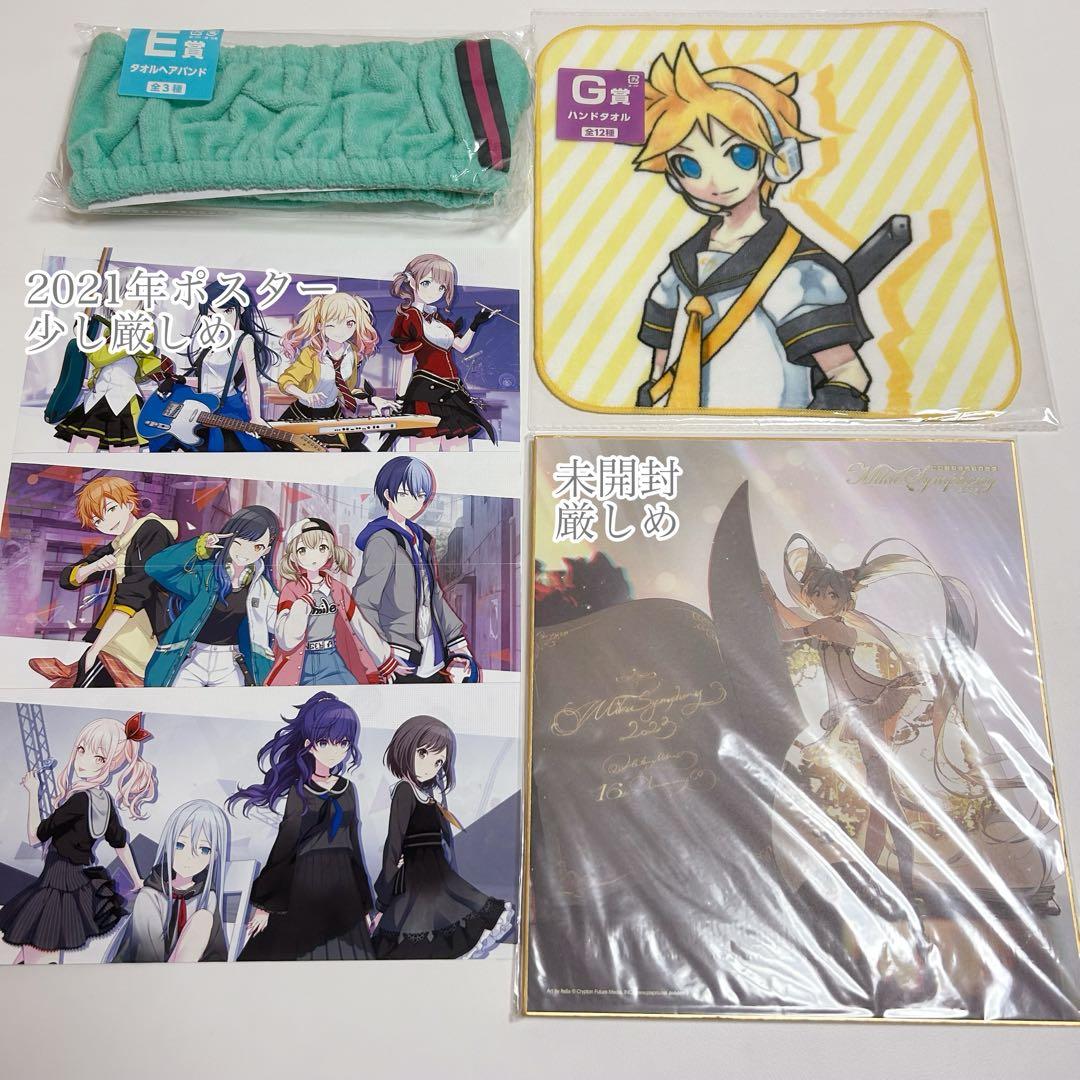 ピアプロ プロセカ Vocaloid グッズ まとめ売り 缶バッジ ウエハース