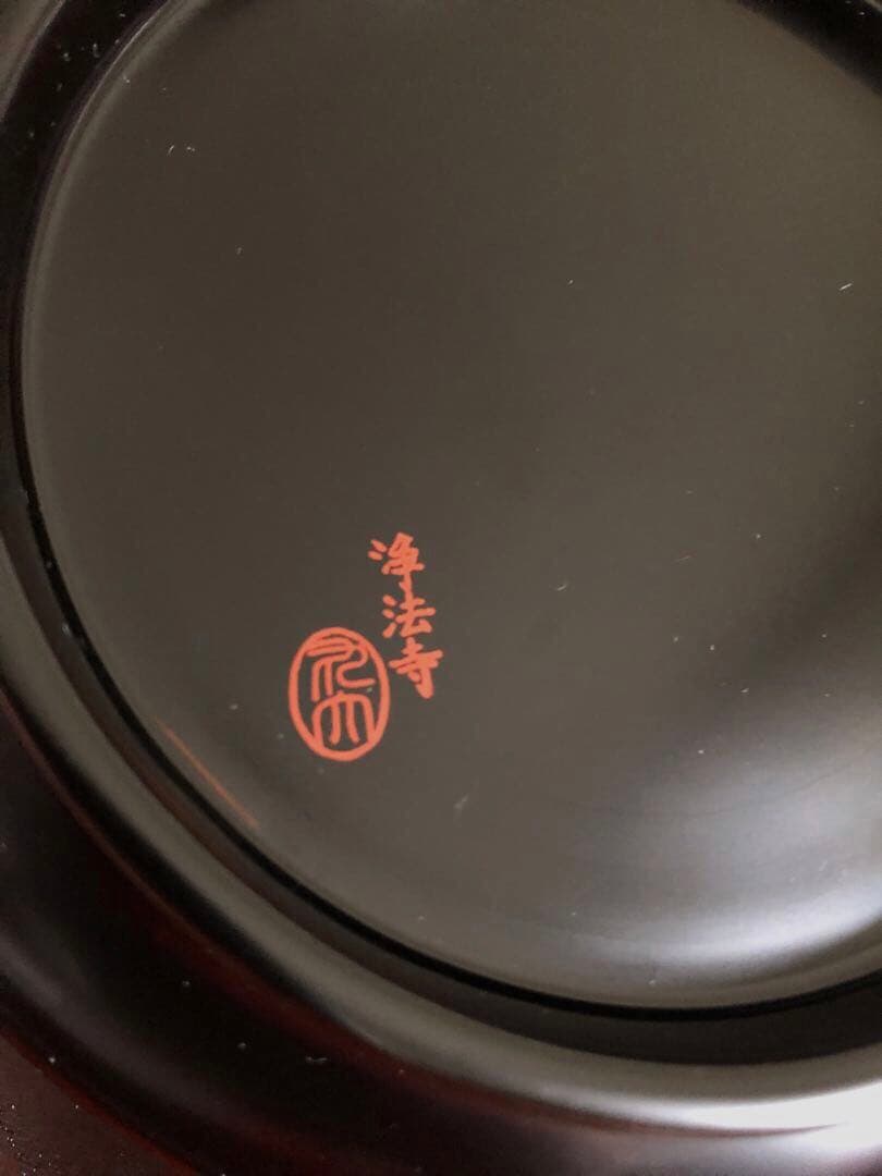 国産 浄法寺塗 木製 漆器 椿皿 楪子 銘々皿 溜塗 懐石 茶道具 5枚揃
