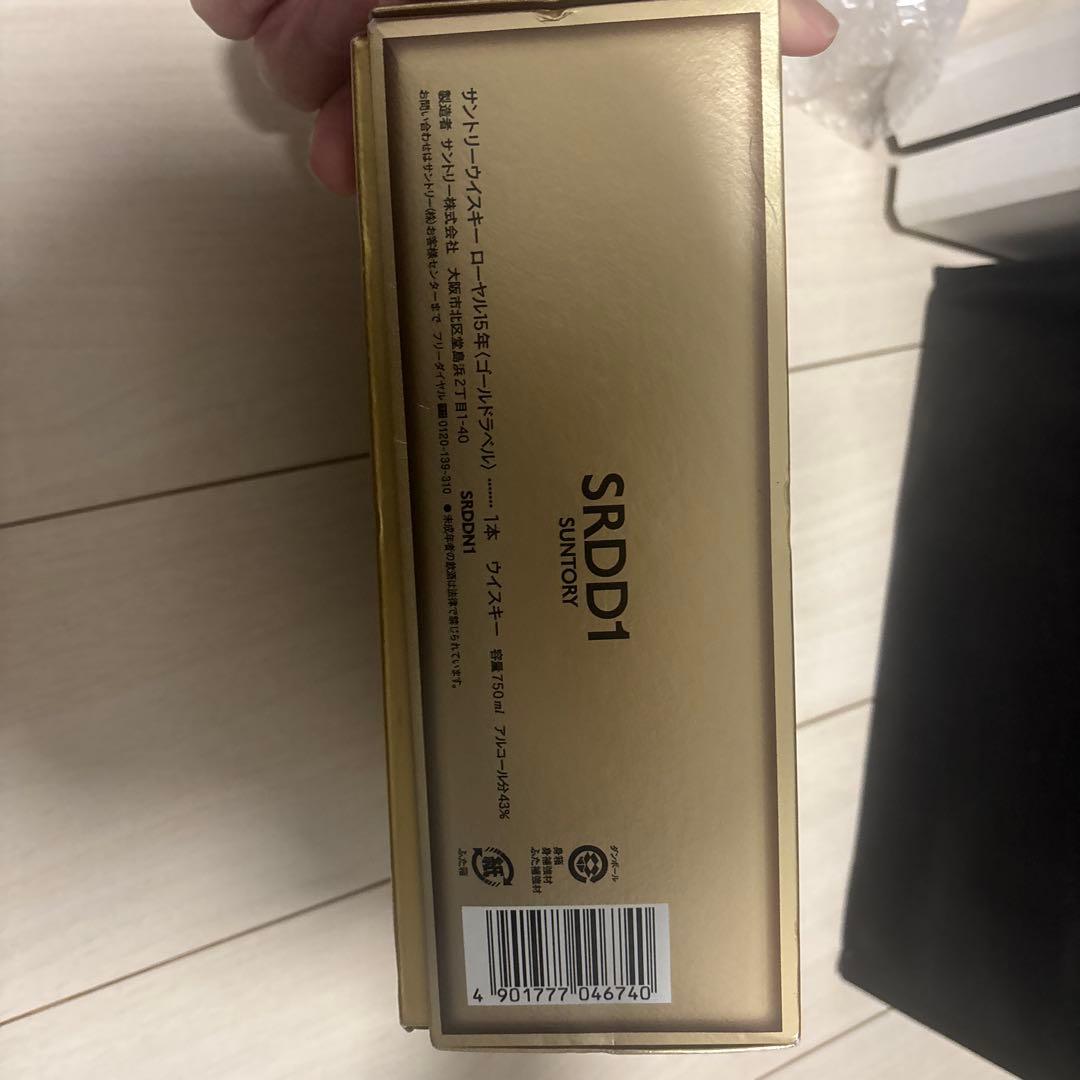 サントリー　ウィスキー　 ローヤル　ゴールドラベル　750ml