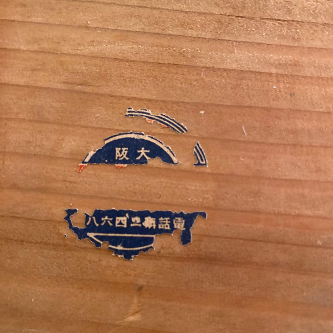 骨董　火鉢　アンティーク　あやめ蒔絵火鉢　花菖蒲　螺鈿細工　花柄　金彩　木製