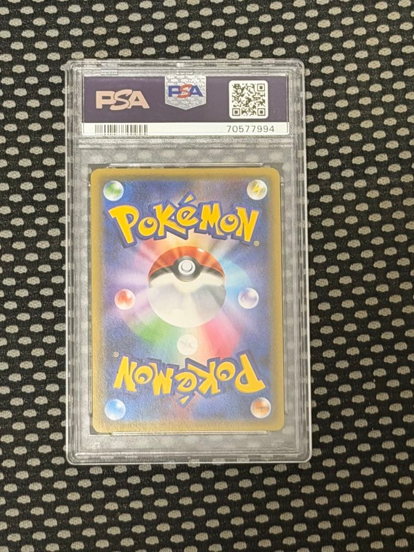 【PSA10】ポケモンカード ミツル U 032/032 ポケキュン