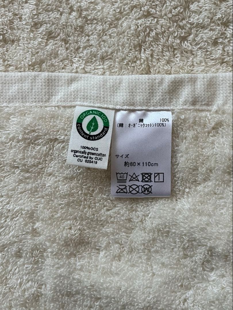 TENERITA 3色タオルセット ギフトボックス入り