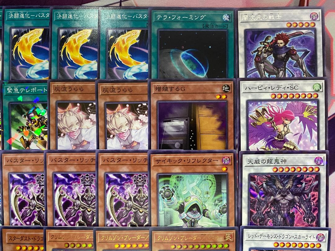 遊戯王　バスター・モード　／バスター　スターダスト　大会構築デッキ
