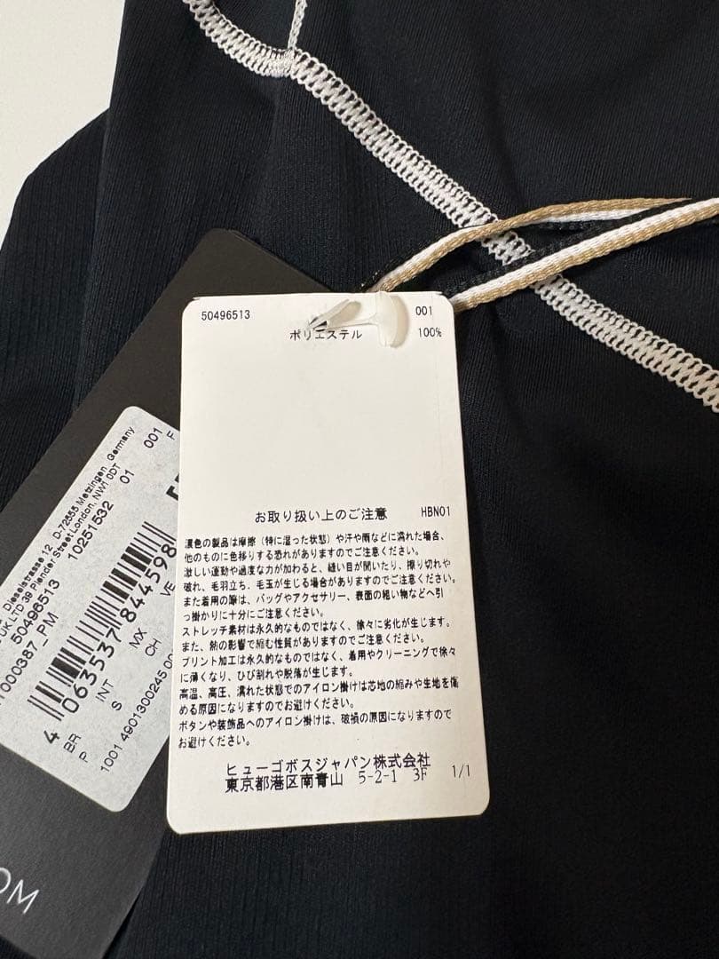 希少 完売 BOSS PERFECT MOMENT タイツ S 国内M