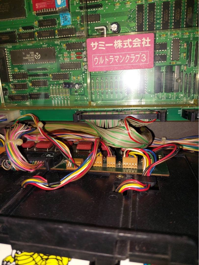 【激レア】ウルトラマン倶楽部3 実機