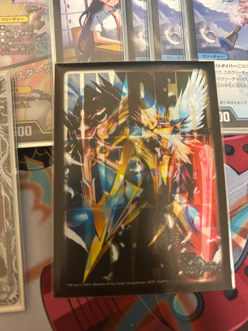 青白天門　三重スリーブ