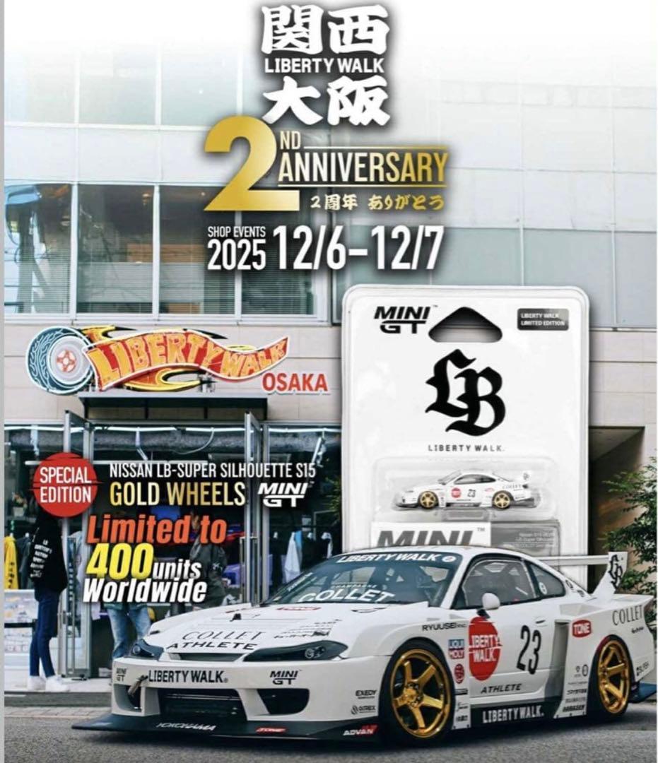 Liberty Walk Osaka S15 ミニカー 特別版 T-shirt
