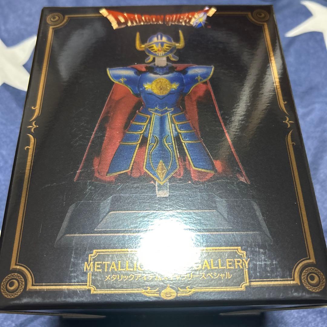 ドラゴンクエスト　メタリックアイテムズギャラリー　ロトの鎧&兜