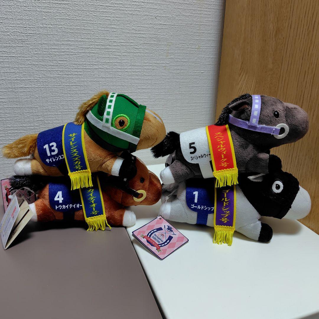 サラブレッドコレクション ねそべりぬいぐるみ　全種セット