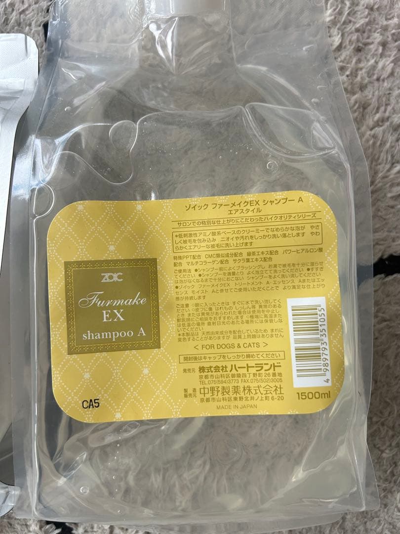 ゾイックファーメイクEXシャンプーA トリートメントA