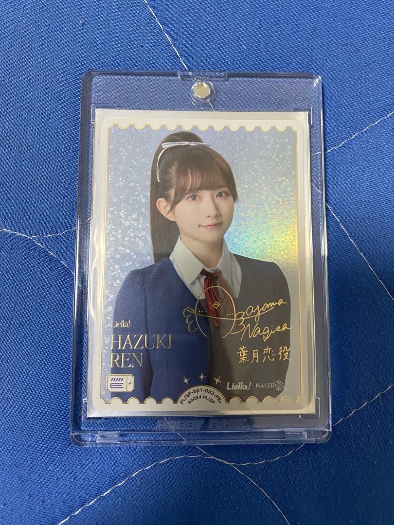 ラブライブ！ オフィシャルカードゲーム　青山なぎさ 葉月恋　PE＋