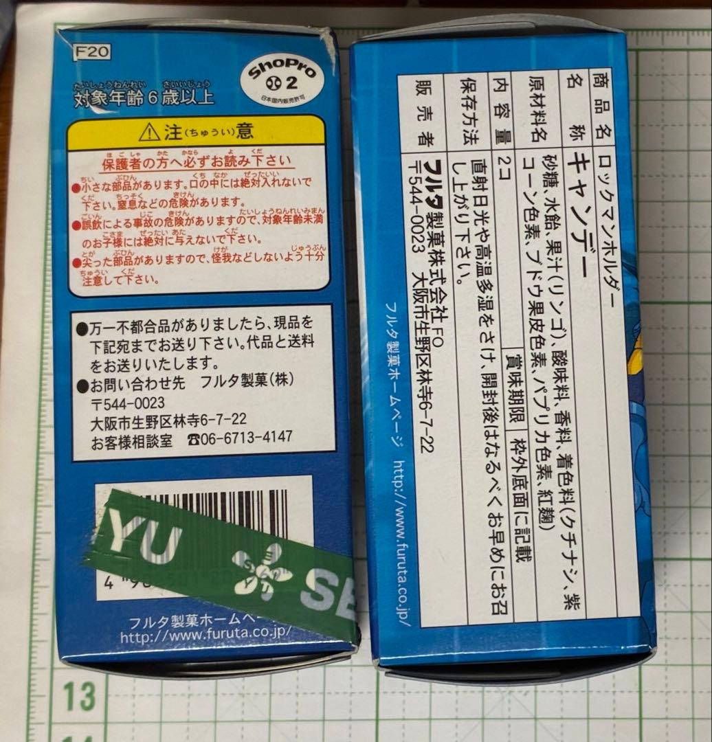 フルタ製菓 ロックマンエグゼストリーム ホルダー ロール ２個セット
