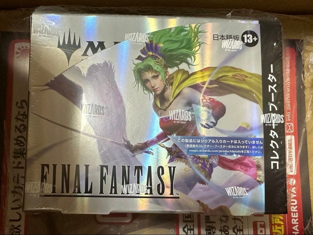 ファイナルファンタジー™️　コレクターブースター　1BOX 新品未開封