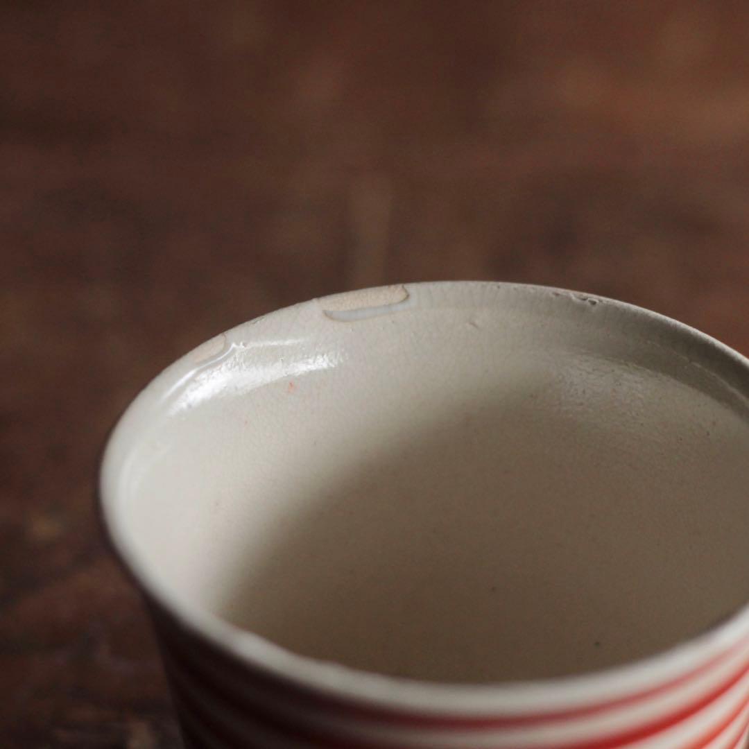 赤絵 輪線文 筒盃 酒器 古美術 古道具 アンティーク ぐい呑み 盃