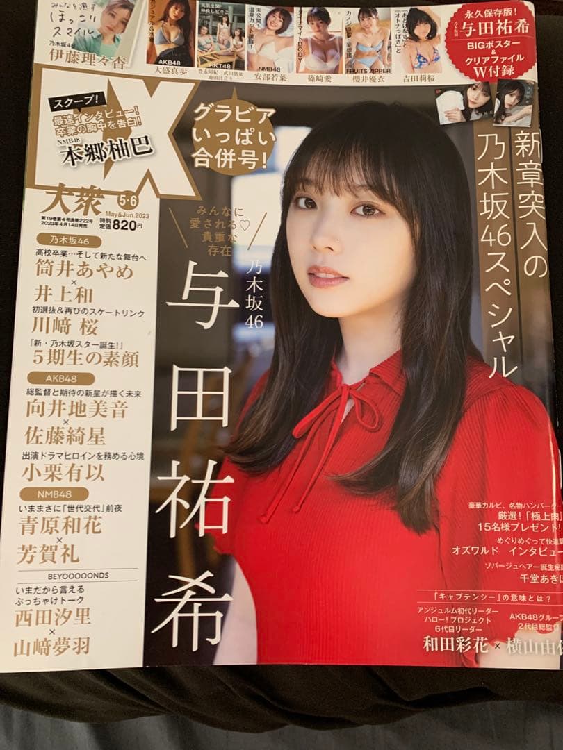 【たまこ】乃木坂46 筒井あやめ 直筆サイン入りチェキ