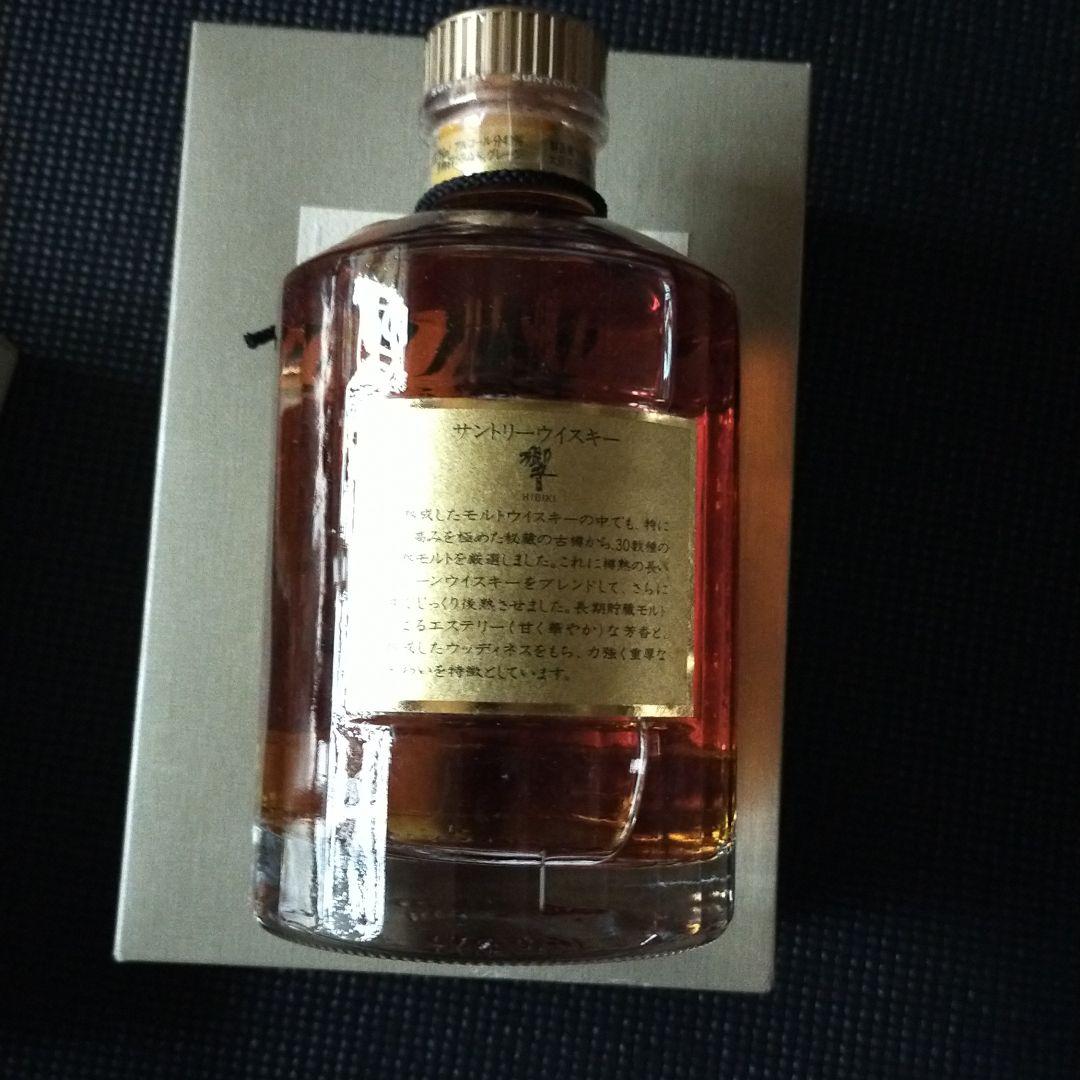 サントリー　響