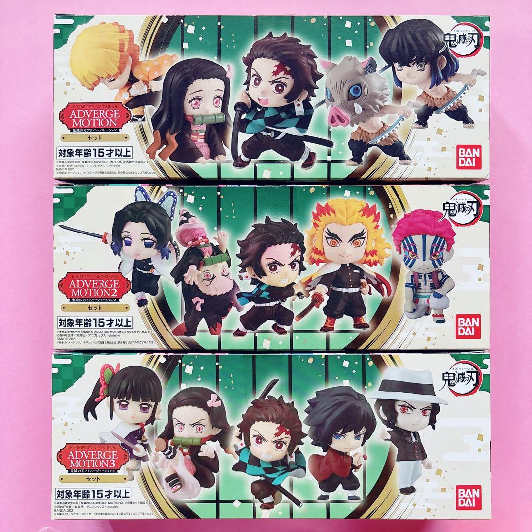 ♡鬼滅 アドバージモーション 1 2 3 チャーム付きフィギュア 煉獄 冨岡♡