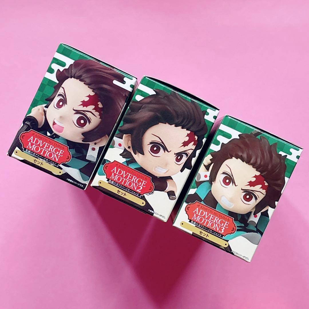 ♡鬼滅 アドバージモーション 1 2 3 チャーム付きフィギュア 煉獄 冨岡♡