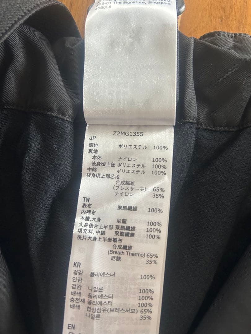 【お値下げ中！】Mizuno スキーウェア Mサイズ ブラウン/ブラック