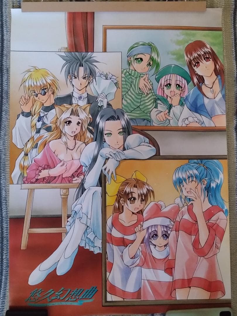 B2ポスター　悠久幻想曲　5種