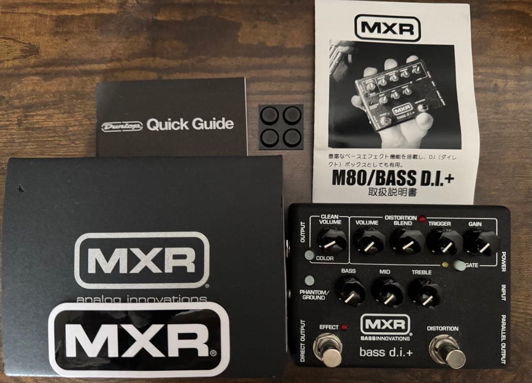 MXR M-80 bass d.i.+ ベースエフェクター