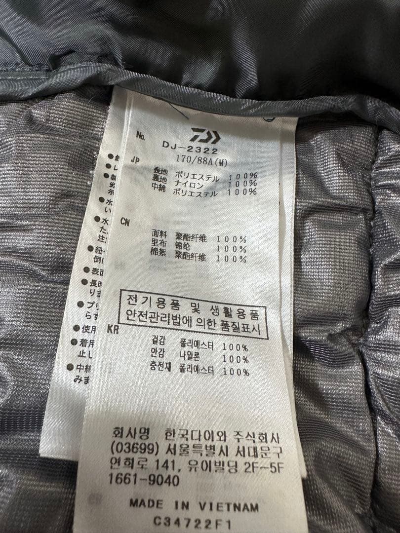 m*6様 ダイワ ダンロテック サーモジャケット 防寒 フィッシングウェア アウ