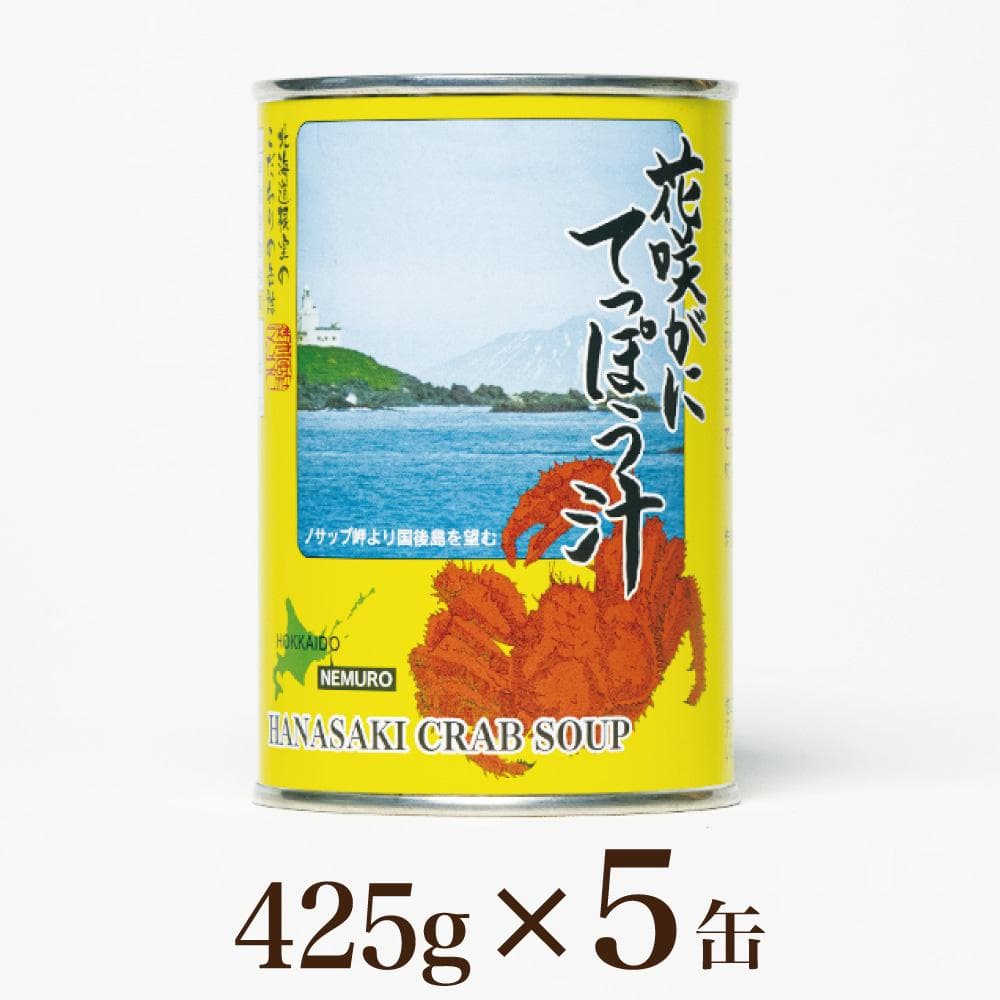 限20％OFF定セール【国産高級缶詰】花咲がにてっぽう汁425g11缶 とめ買い
