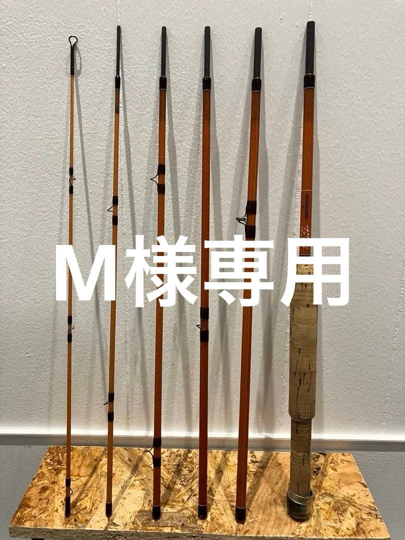 ロッド CAMPANELLA  SONG 2 7.3f 6Piece