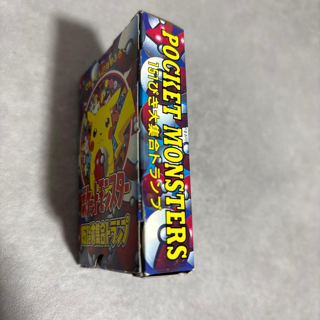 てれびくん 1997年 2月号付録 ポケットモンスター151ぴき大集合トランプ