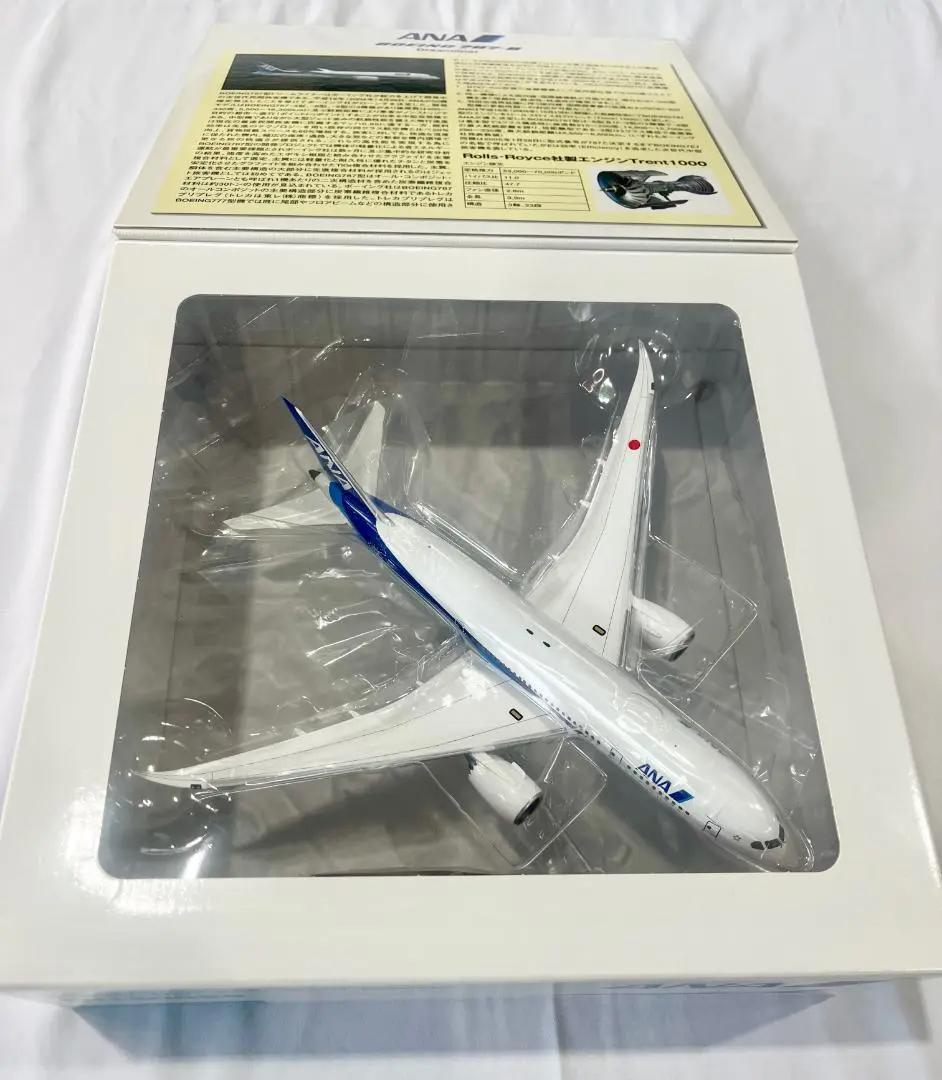 ANA　全日空商事｜B787-8Dreamliner　NH20028｜1/200