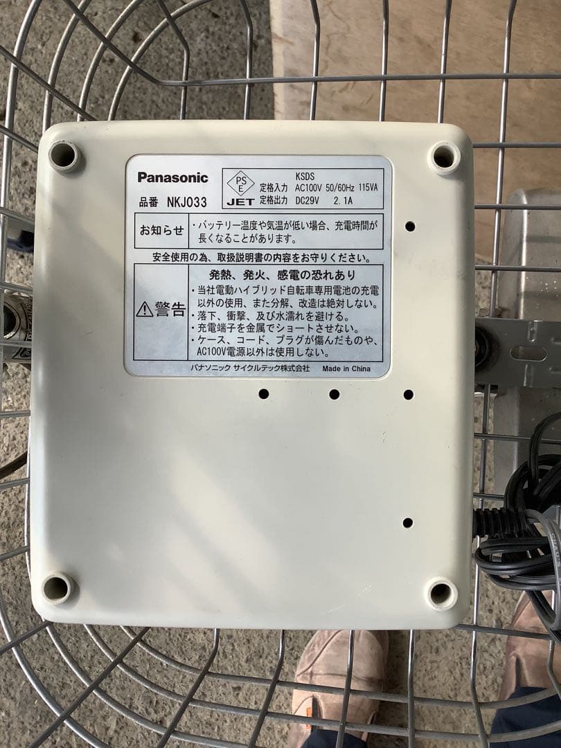 パナソニック 電動自転車 Lithium ViViDX