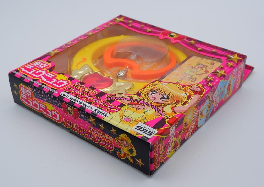 未開封　東京ミュウミュウ　プリングリング