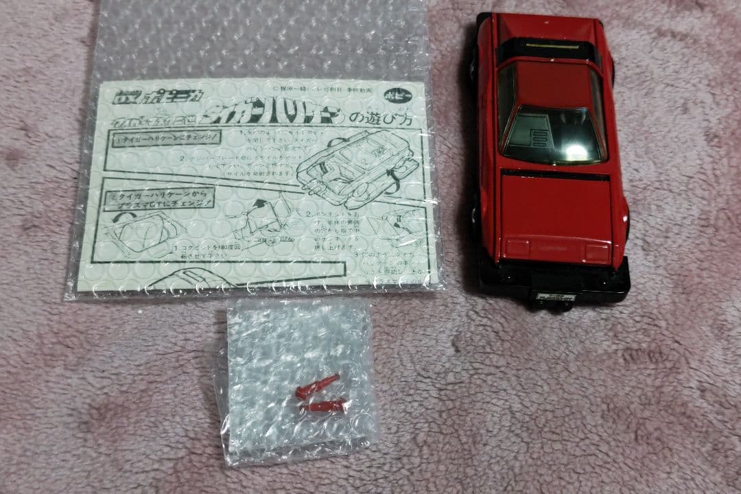 やす　ポピー超合金DX　ポピニカ　タイガーマスク二世　タイガーハリケーン