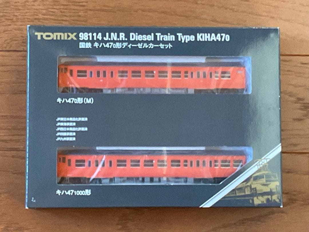 新品 TOMIX 98114 キハ４７0ディーゼルカーセット