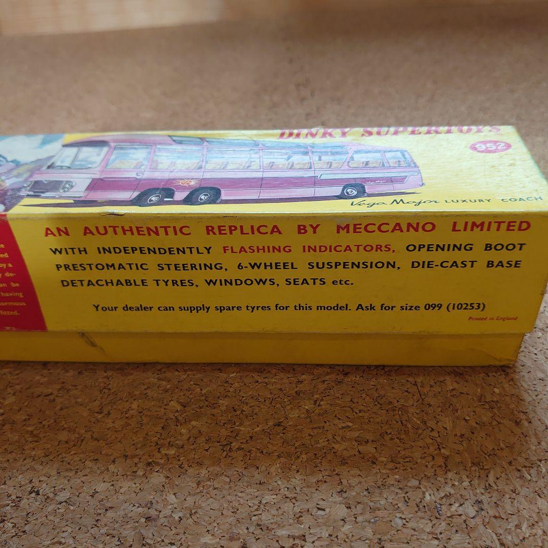ミニカー DINKY Super Toys Vega Major Luxury Coach