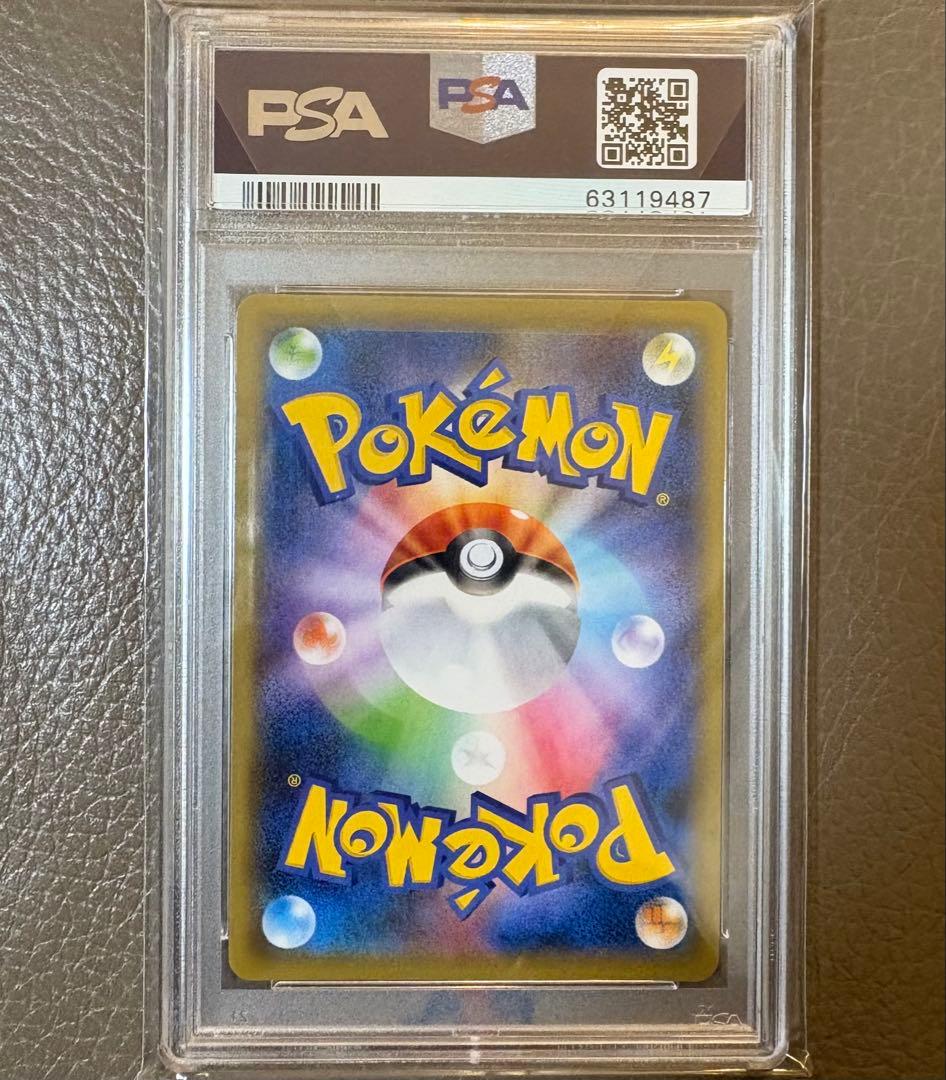 【PSA10】フウロ SR S4a シャイニースターV ポケモンカード ポケカ