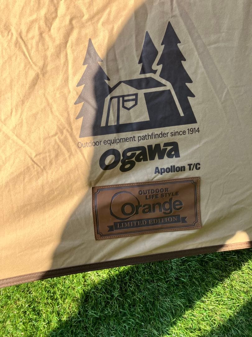 アポロンＴＣ　orange限定モデル