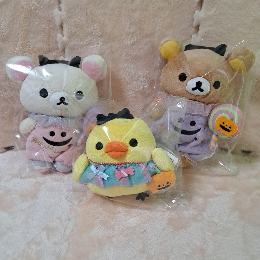 リラックマストア限定 2012 ハロウィンぬいぐるみ3体セット