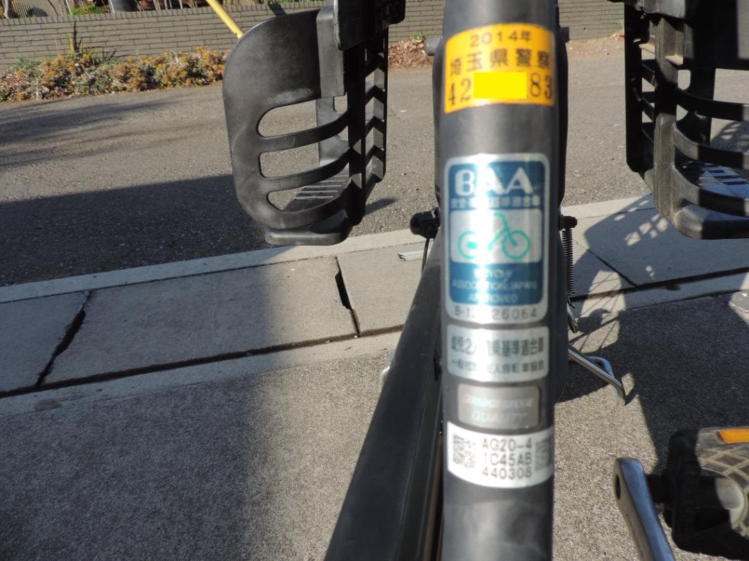 ブリヂストン BRIDGESTONE アンジェリーノ 子供乗せ 自転車 非電動