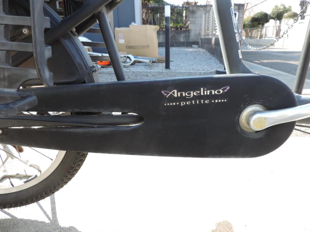 ブリヂストン BRIDGESTONE アンジェリーノ 子供乗せ 自転車 非電動